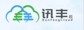 讯丰